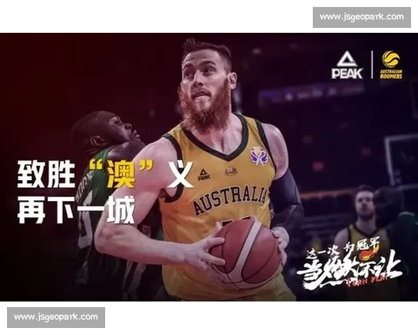 南非球队激战世界杯巅峰对决 引爆全球球迷热情与期待