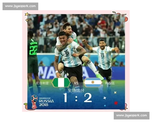 尼日利亚对阵冰岛的世界杯焦点战术与胜负走向解析全面前瞻看点