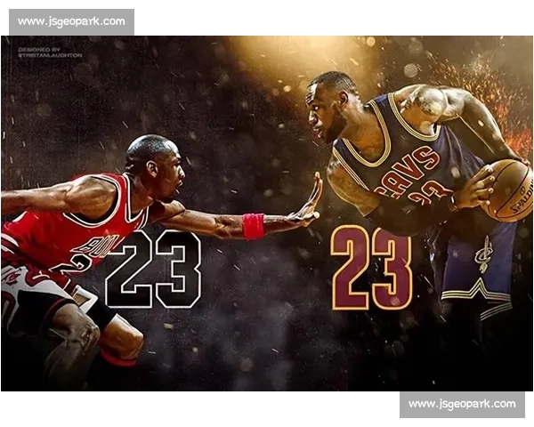 乔丹与詹姆斯跨时代对决谁是篮球历史第一人全方位解析